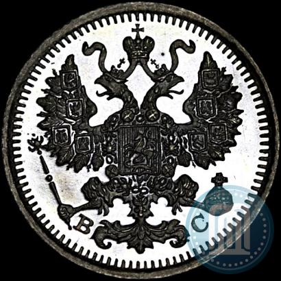 Фото 5 копеек 1914 года СПБ-ВС 