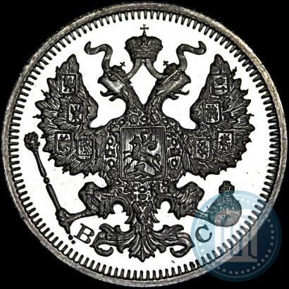 Фото 20 копеек 1916 года ВС 