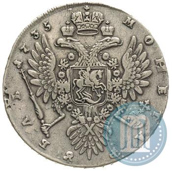 Picture 1 rouble 1735 year  