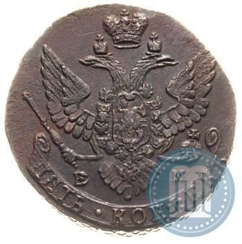 Picture 5 kopecks 1789 year ЕМ 
