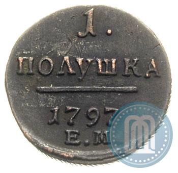Фото Полушка 1797 года ЕМ 
