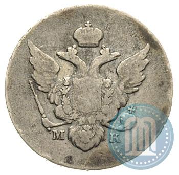 Picture 10 kopecks 1809 year СПБ-МК 