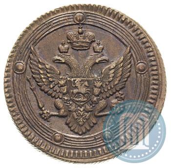 Picture 5 kopecks 1802 year ЕМ 