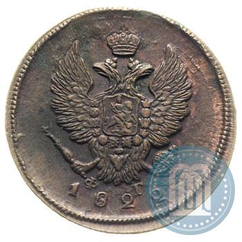 Фото 2 копейки 1822 года ЕМ-ФГ 