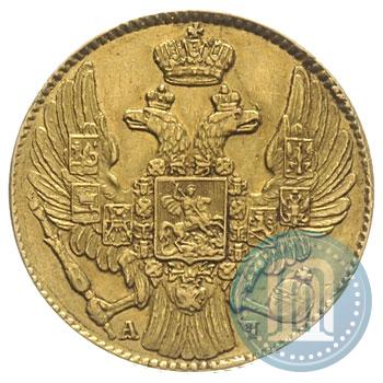 Picture 5 roubles 1840 year СПБ-АЧ 