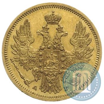 Picture 5 roubles 1850 year СПБ-АГ 