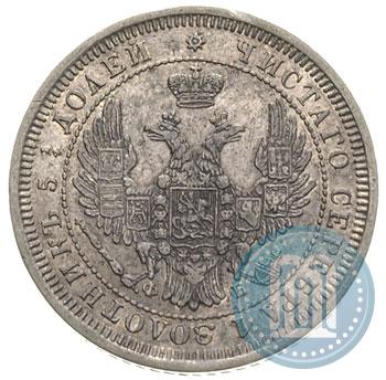 Фото 25 копеек 1857 года СПБ-ФБ 