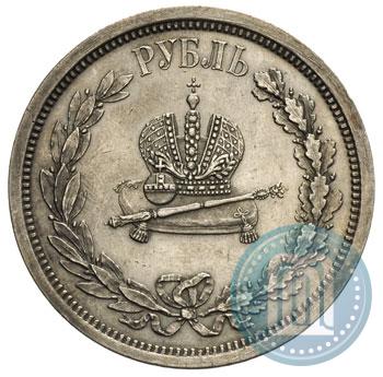 Picture 1 rouble 1883 year ЛШ "On the Coronation of Emperor Alexander III"