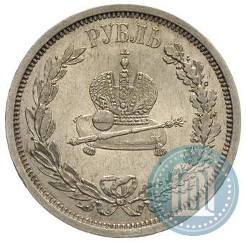 Фото 1 рубль 1883 года ЛШ "В память Коронации Императора Александра III"