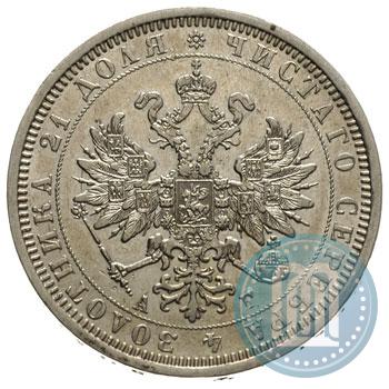 Фото 1 рубль 1885 года СПБ-АГ 