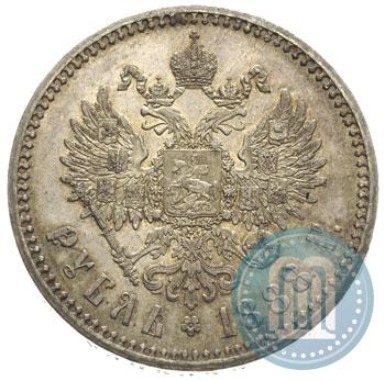 Фото 1 рубль 1888 года (АГ) 
