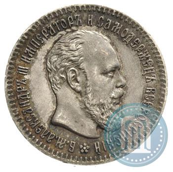 Фото 25 копеек 1894 года (АГ) 
