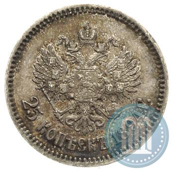 Фото 25 копеек 1894 года (АГ) 