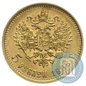 Picture 5 roubles 1898 year (АГ) 
