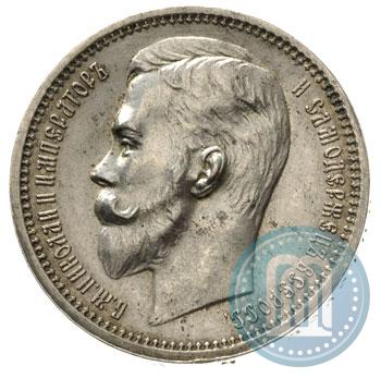 Picture 1 rouble 1912 year (ЭБ) 