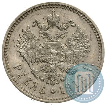 Picture 1 rouble 1912 year (ЭБ) 