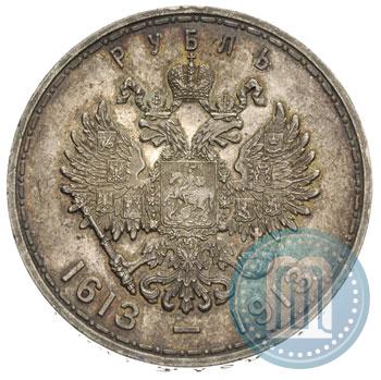 Picture 1 rouble 1913 year (ВС) "In commemoration of tercentenary of Romanov's dynasty"