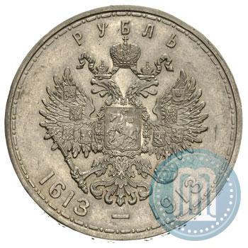 Picture 1 rouble 1913 year (ВС) "In commemoration of tercentenary of Romanov's dynasty"