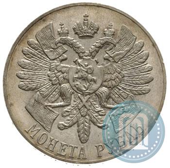 Picture 1 rouble 1914 year (ВС) "In commemoration of bicentenary of Gangut battle"