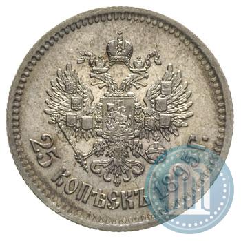 Picture 25 kopecks 1895 year  