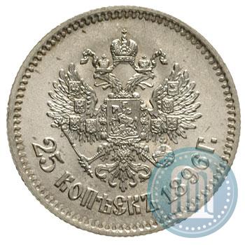 Picture 25 kopecks 1896 year  