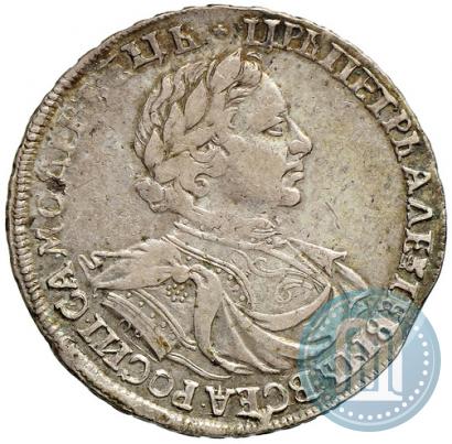 Фото 1 рубль 1719 года OK "Портрет в латах"