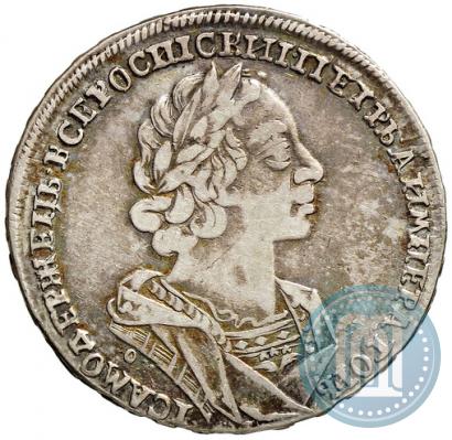 Фото 1 рубль 1725 года OK "Портрет в античных доспехах"