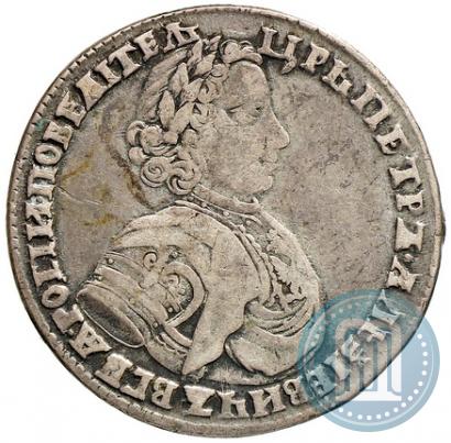 Picture Poltina 1706 year  