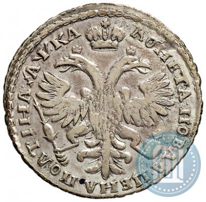 Фото Полтина 1721 года  "Портрет в наплечниках"