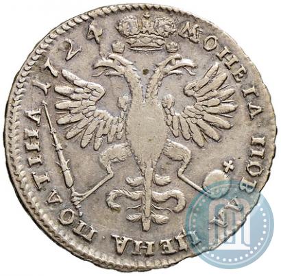 Picture Poltina 1724 year  "Portrait in ancient armour"