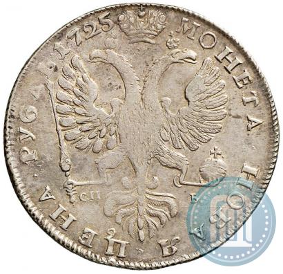 Picture 1 rouble 1725 year СПБ "Petersburg type, portrait turned to the left"
