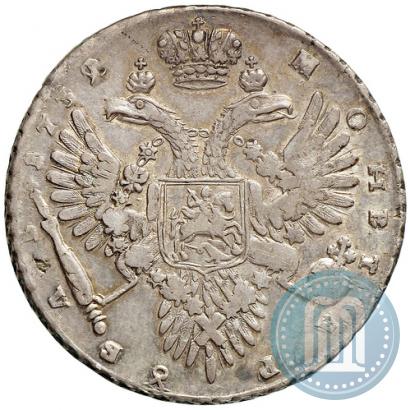 Picture 1 rouble 1732 year  