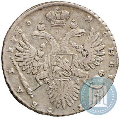 Picture 1 rouble 1733 year  