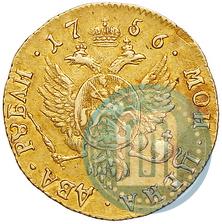 Picture 2 roubles 1756 year  