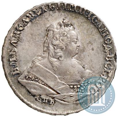 Фото 1 рубль 1742 года СПБ 