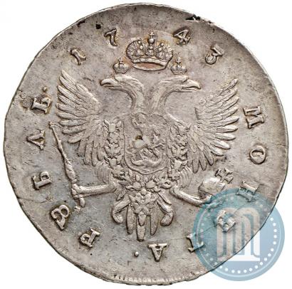 Фото 1 рубль 1743 года СПБ 