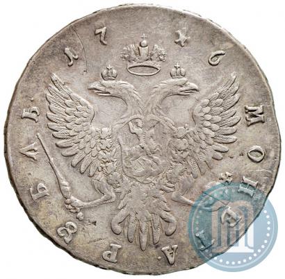 Фото 1 рубль 1746 года ММД 