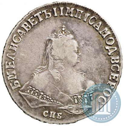 Picture 1 rouble 1750 year СПБ 