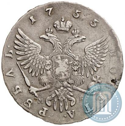 Picture 1 rouble 1755 year ММД-МБ 