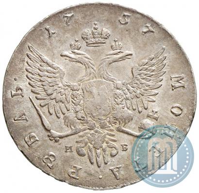 Picture 1 rouble 1757 year ММД-МБ 