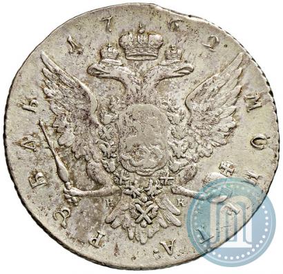 Picture 1 rouble 1762 year СПБ-НК 