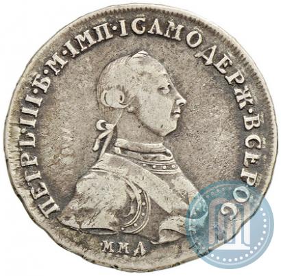 Фото Полтина 1762 года ММД-ДМ 