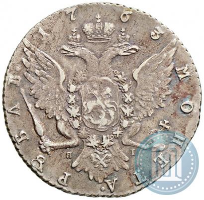 Picture 1 rouble 1763 year СПБ-ЯI 