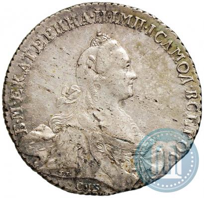 Picture 1 rouble 1770 year СПБ-ЯЧ 