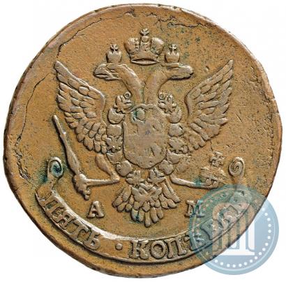 Picture 5 kopecks 1789 year АМ 