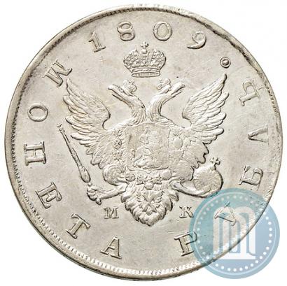 Picture 1 rouble 1809 year СПБ-МК 