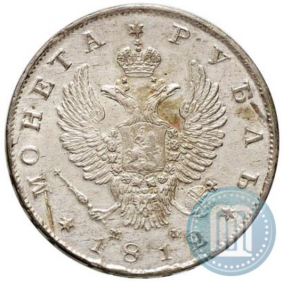 Фото 1 рубль 1812 года СПБ-МФ 