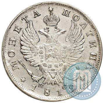 Фото Полтина 1819 года СПБ-ПС 