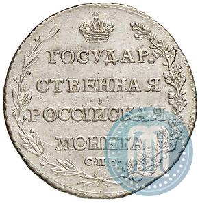 Фото Полуполтинник 1802 года СПБ-АИ 