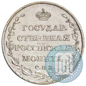 Picture Polupoltinnik 1809 year СПБ-МК 